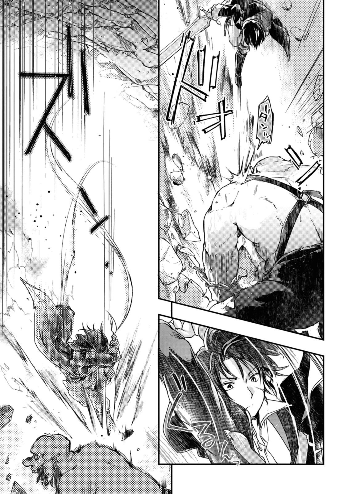 冒険者パーティーを追放された回復士の少女を拾って育成したら、まさかの最強職業に転職!? おまけに彼女の様子が何やらおかしくて… 第10話 - 9