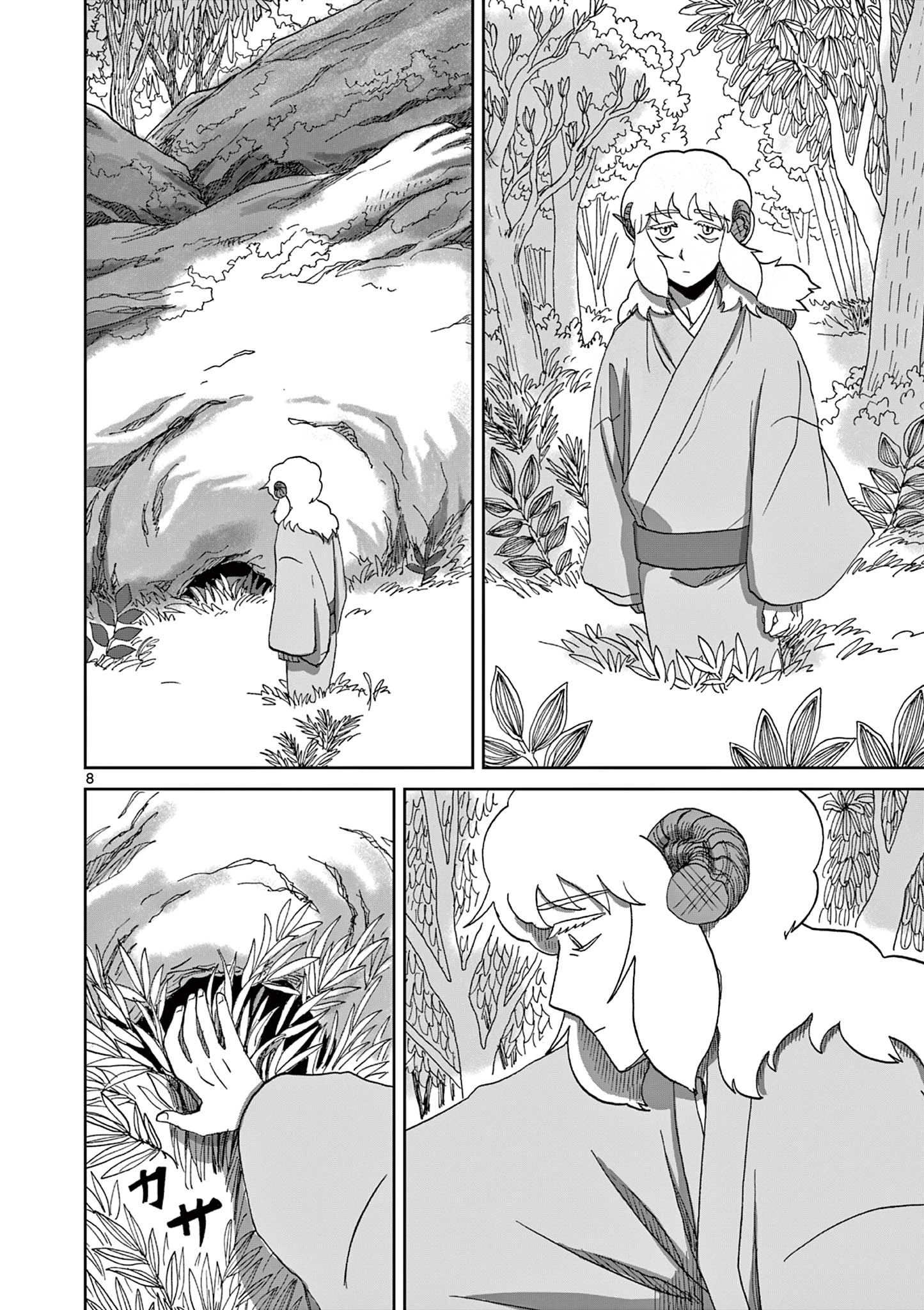 ひとひとがみ日々 第11話 - 8