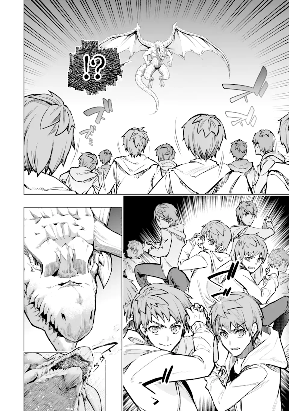 モンスターがあふれる世界になったので、好きに生きたいと思います 第46話 - 4