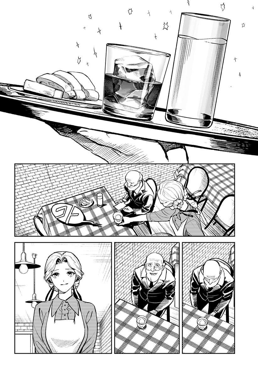 ドランクバレット 第1話 - 20