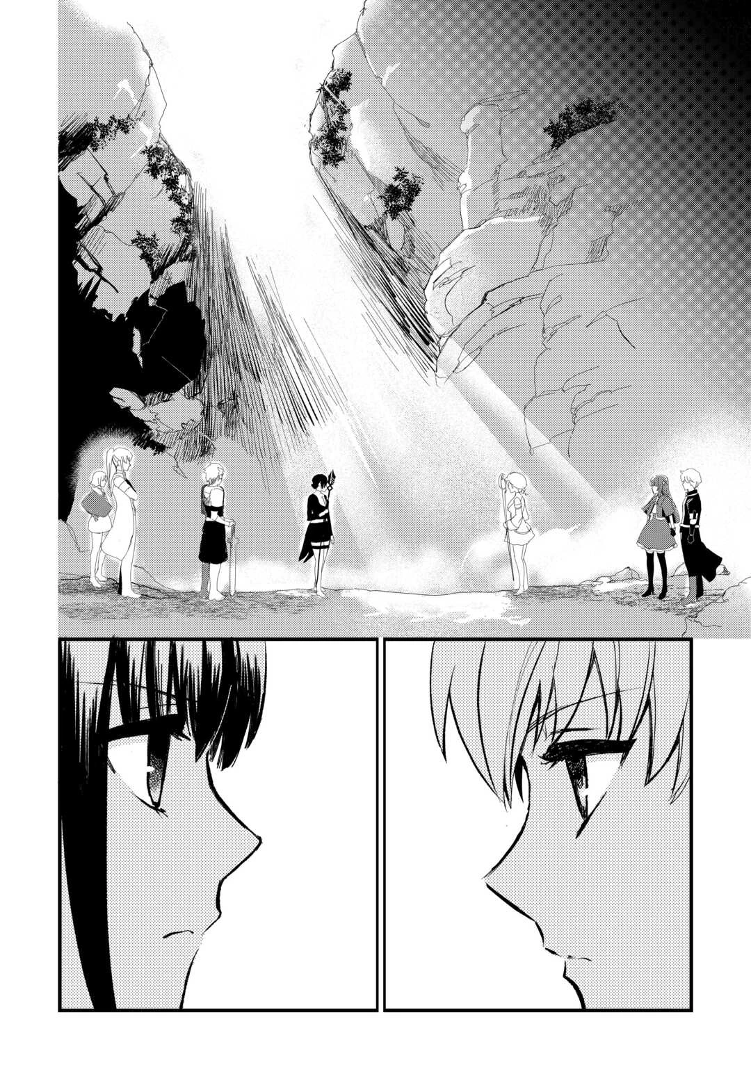 えっ、能力なしでパーティ追放された俺が全属性魔法使い!? 第21話 - 4