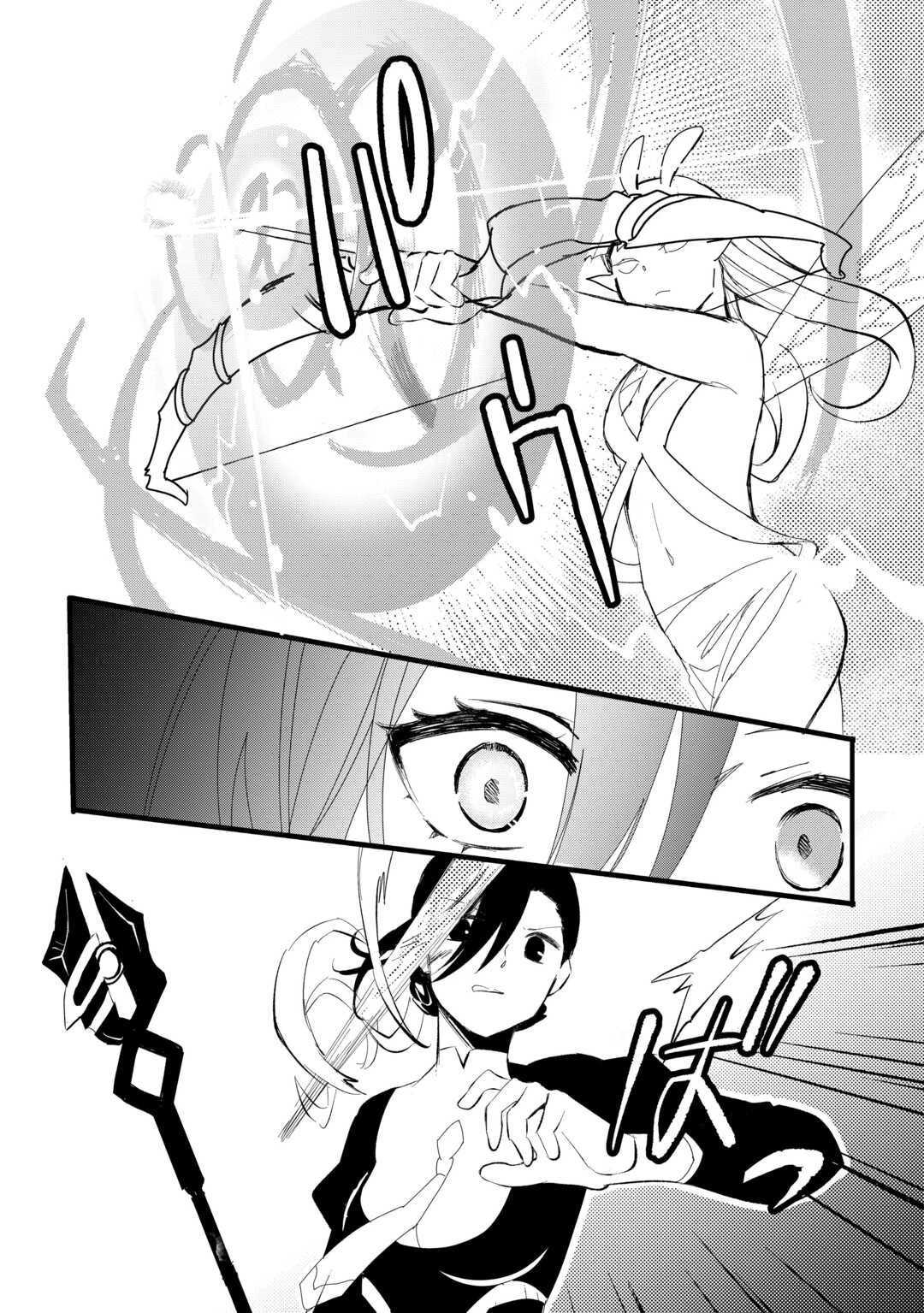 えっ、能力なしでパーティ追放された俺が全属性魔法使い!? 第21話 - 17