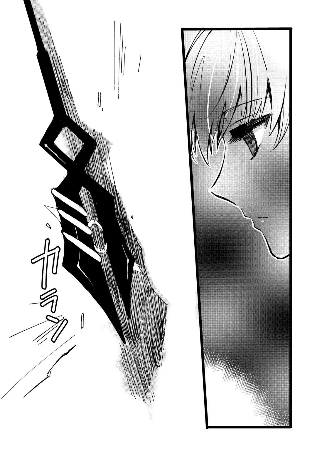 えっ、能力なしでパーティ追放された俺が全属性魔法使い!? 第21話 - 19