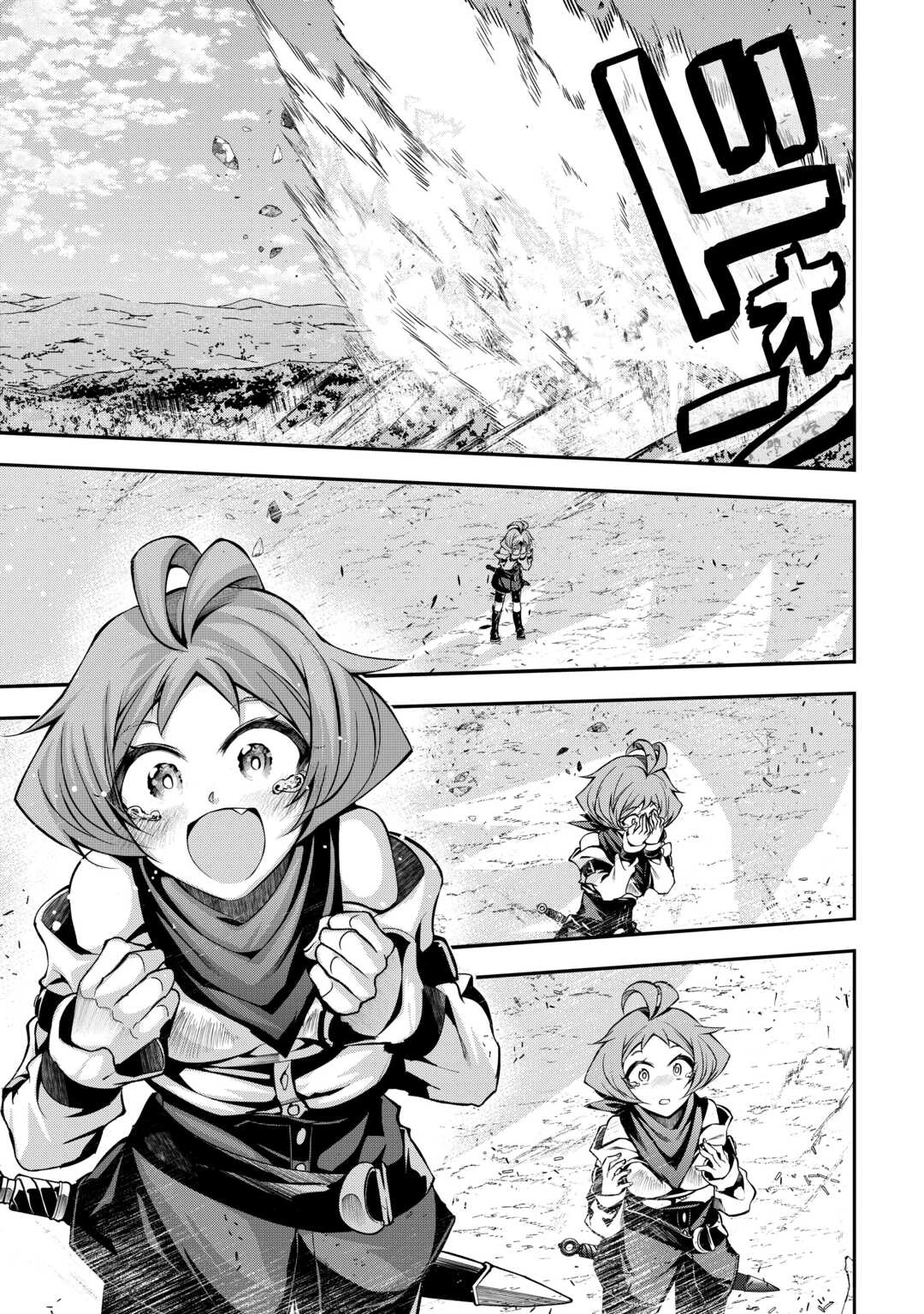 ハズレ属性土魔法のせいで辺境に追放されたので、ガンガン領地開拓します！ 第18話 - 5