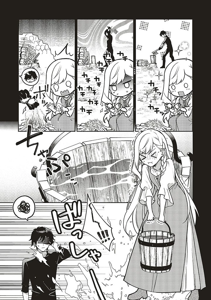Douyara Watashi ga Honmono desu 追放された聖女ですが、どうやら私が本物です 追放された聖女ですが、どうやら私が本物です　前世薬師は“癒し”の薬で救いたい！ 第3.3話 - 6