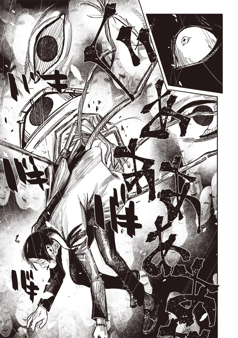 超人Ｘ 第51.1話 - 13