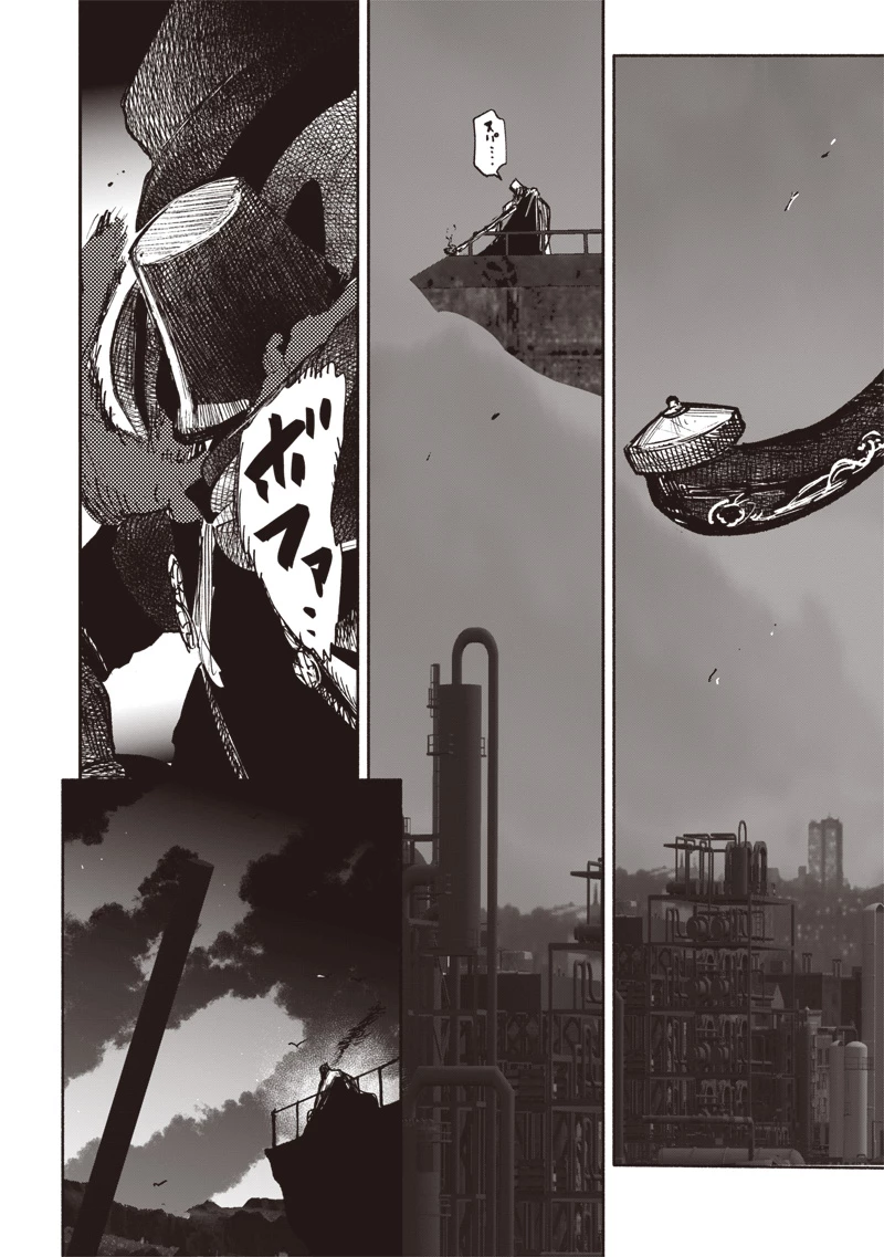 超人Ｘ 第50.4話 - 16