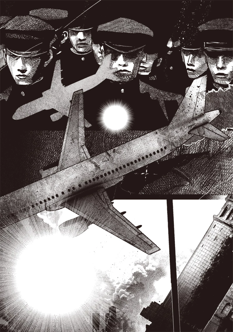 超人Ｘ 第50.3話 - 12