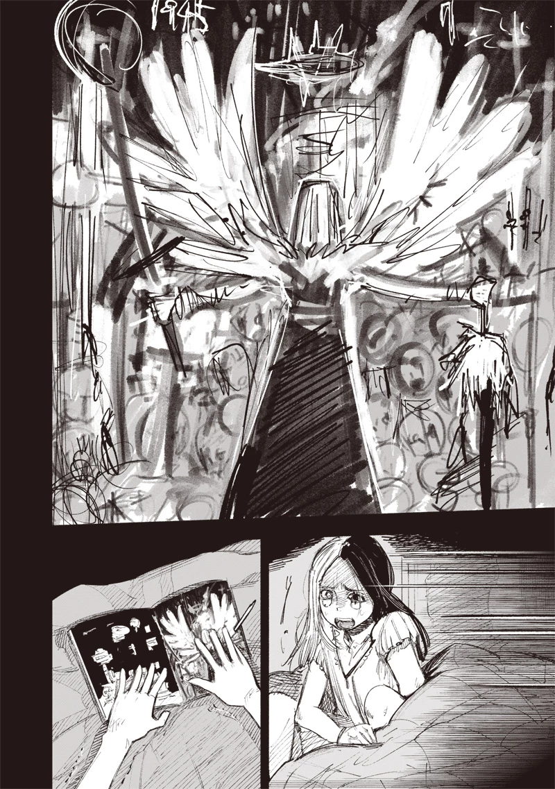 超人Ｘ 第49.3話 - 10