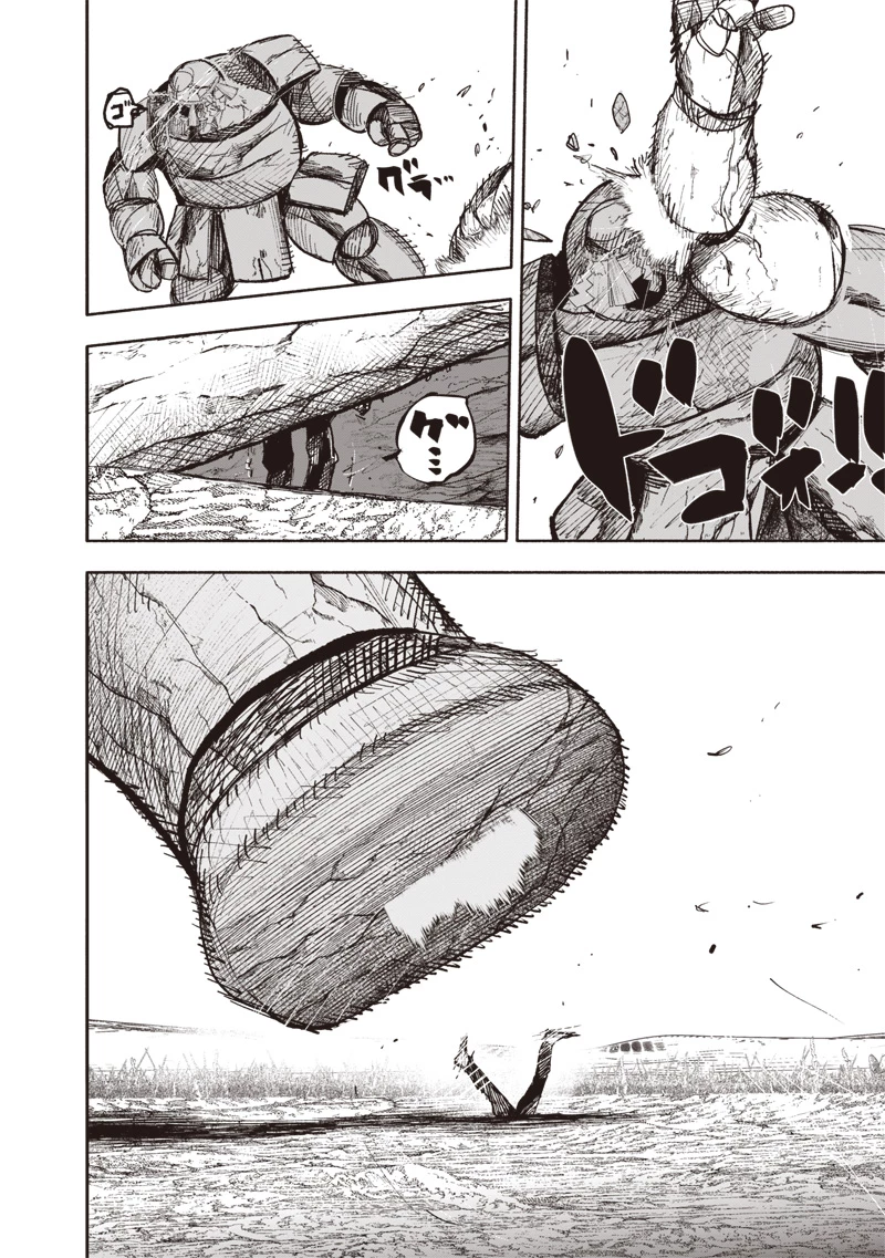 超人Ｘ 第48.3話 - 7