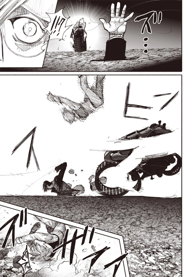 超人Ｘ 第41.5話 - 8