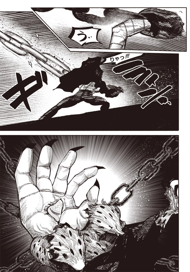 超人Ｘ 第41.4話 - 16