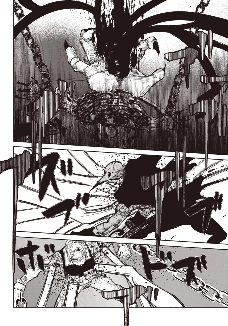 超人Ｘ 第41.4話 - 19