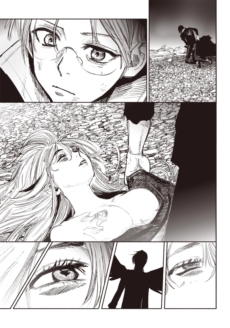 超人Ｘ 第41.4話 - 26