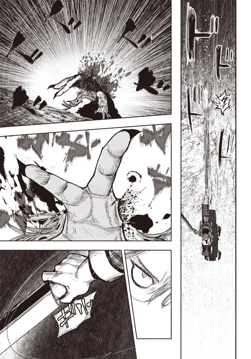 超人Ｘ 第41.3話 - 10