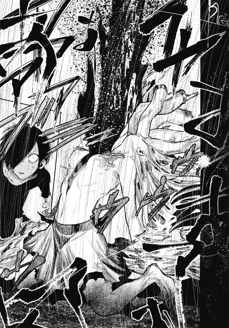 超人Ｘ 第41.2話 - 8