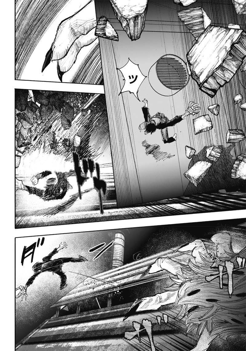 超人Ｘ 第41.2話 - 27