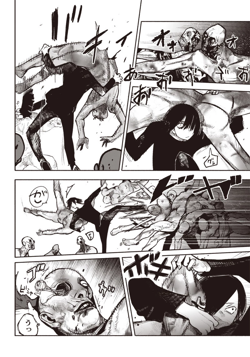 超人Ｘ 第41.1話 - 16