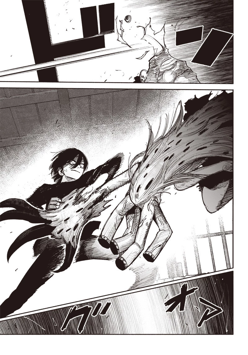 超人Ｘ 第41.1話 - 23