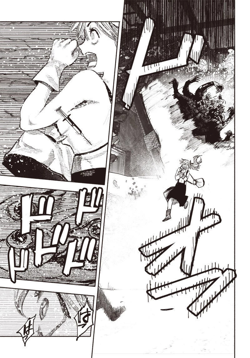 超人Ｘ 第40.2話 - 17