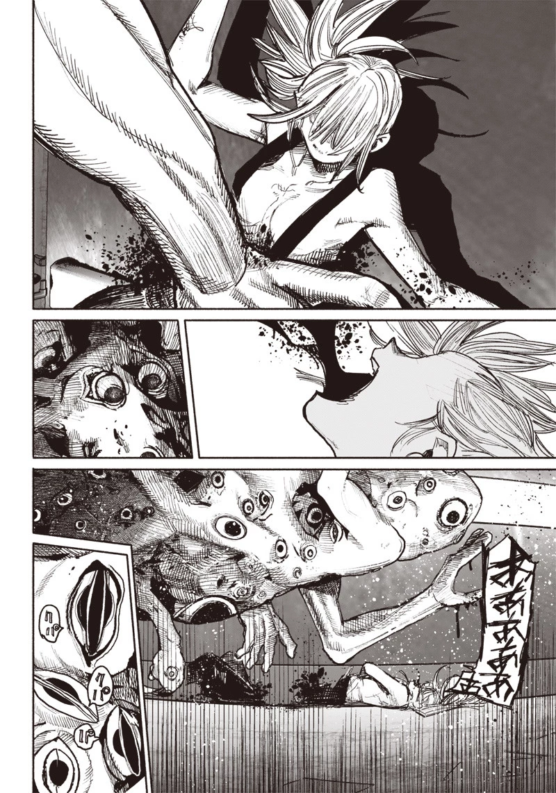 超人Ｘ 第40.2話 - 22