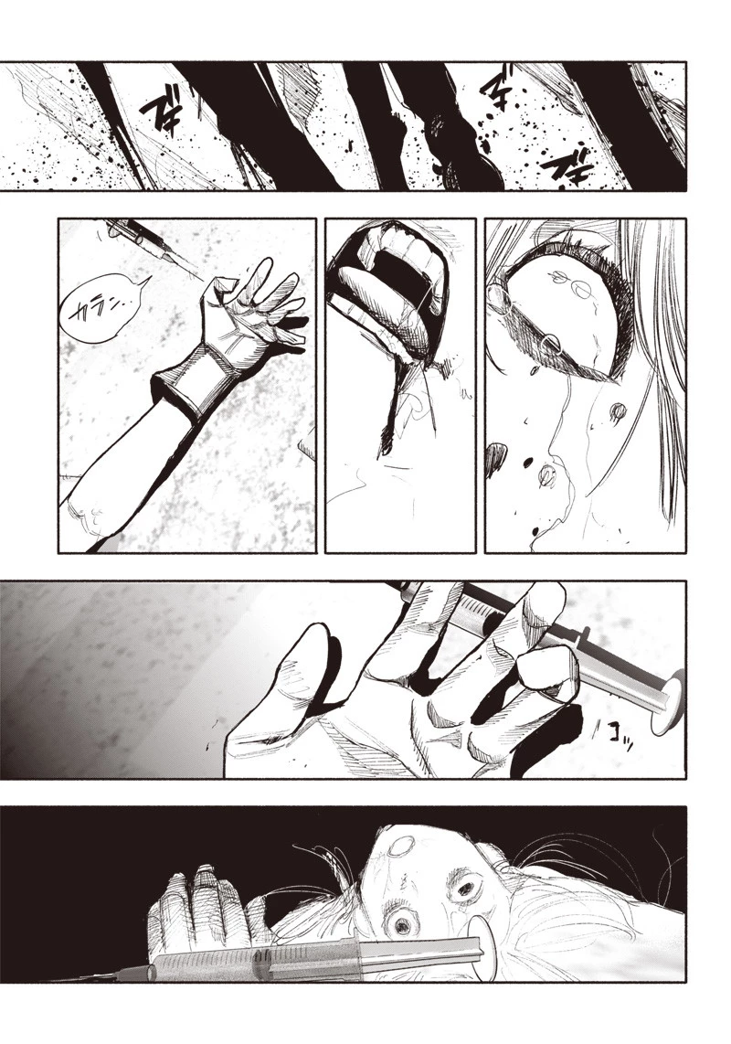 超人Ｘ 第40.2話 - 25