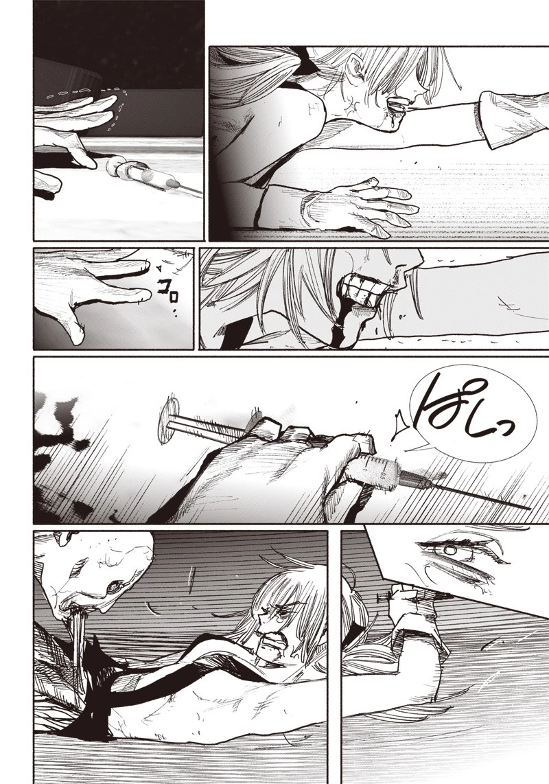 超人Ｘ 第40.2話 - 26