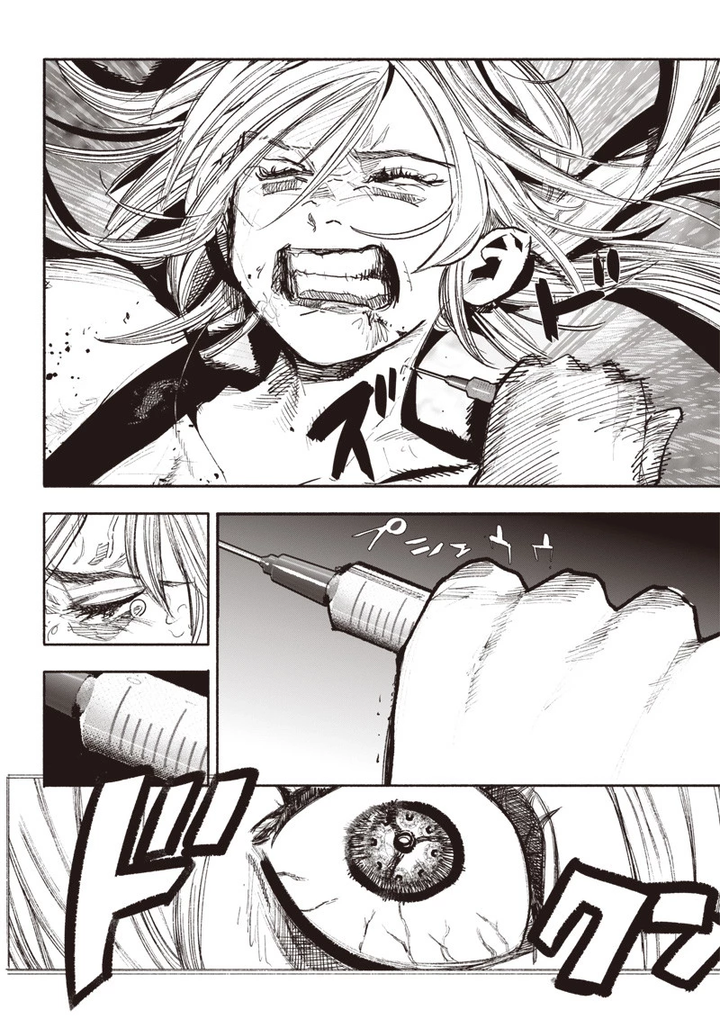 超人Ｘ 第40.2話 - 28