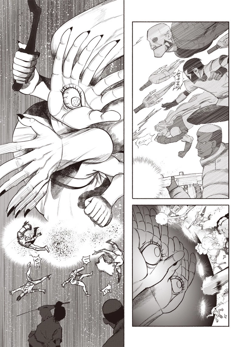 超人Ｘ 第34.4話 - 13