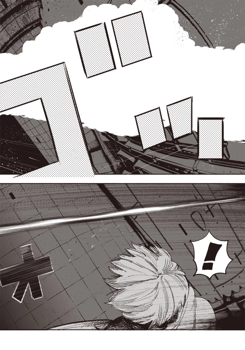 超人Ｘ 第34.3話 - 1