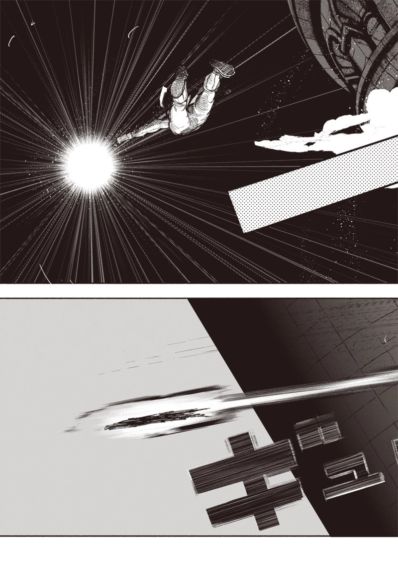 超人Ｘ 第34.3話 - 2