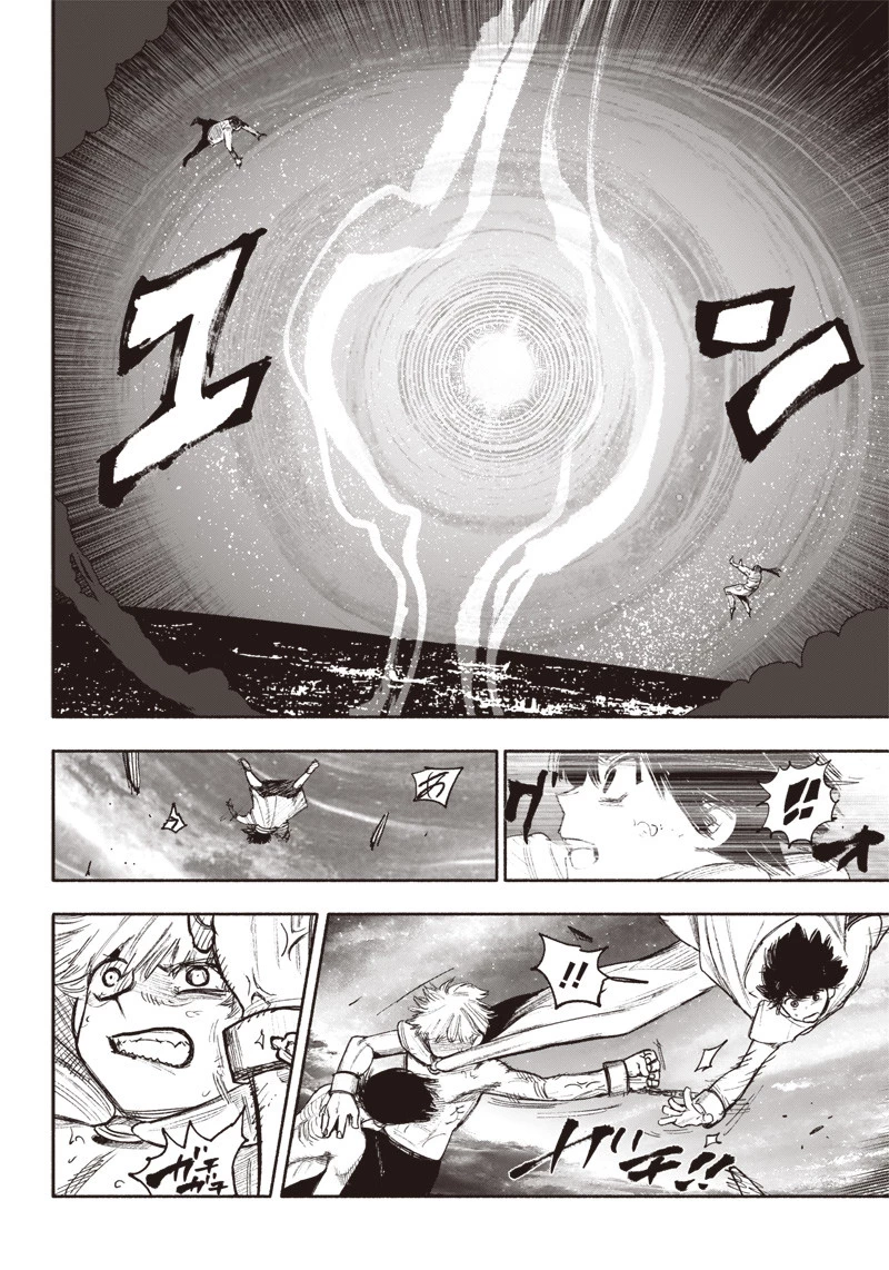 超人Ｘ 第34.3話 - 11