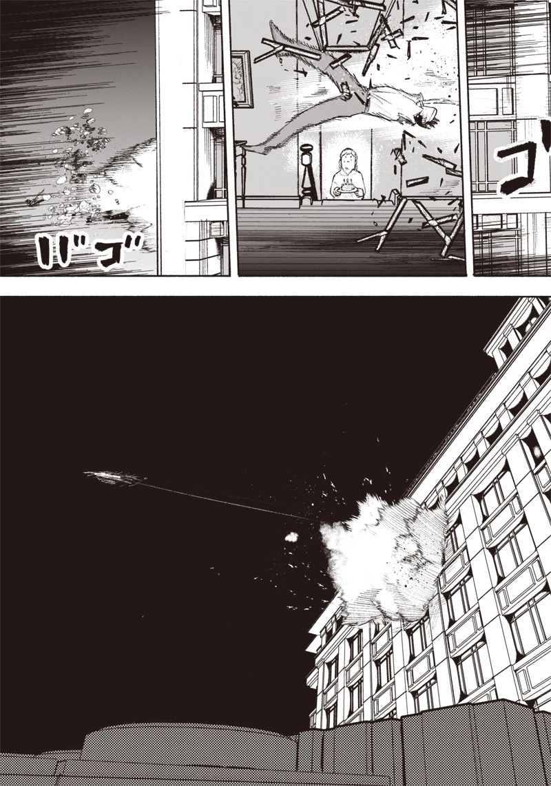 超人Ｘ 第34.3話 - 22