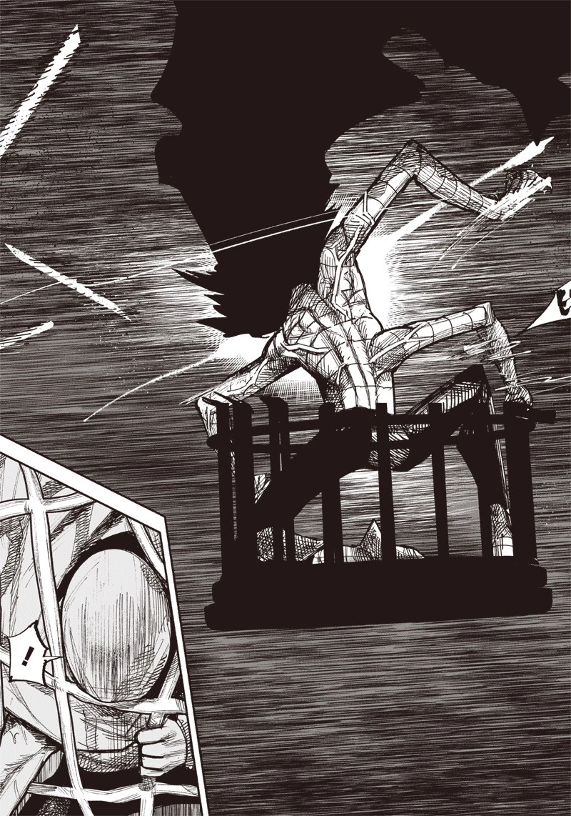 超人Ｘ 第34.2話 - 10