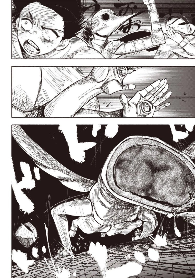 超人Ｘ 第34.1話 - 6