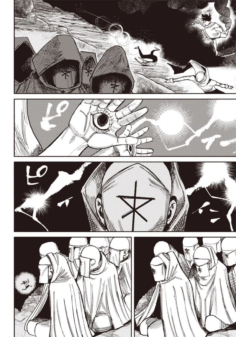 超人Ｘ 第34.1話 - 10