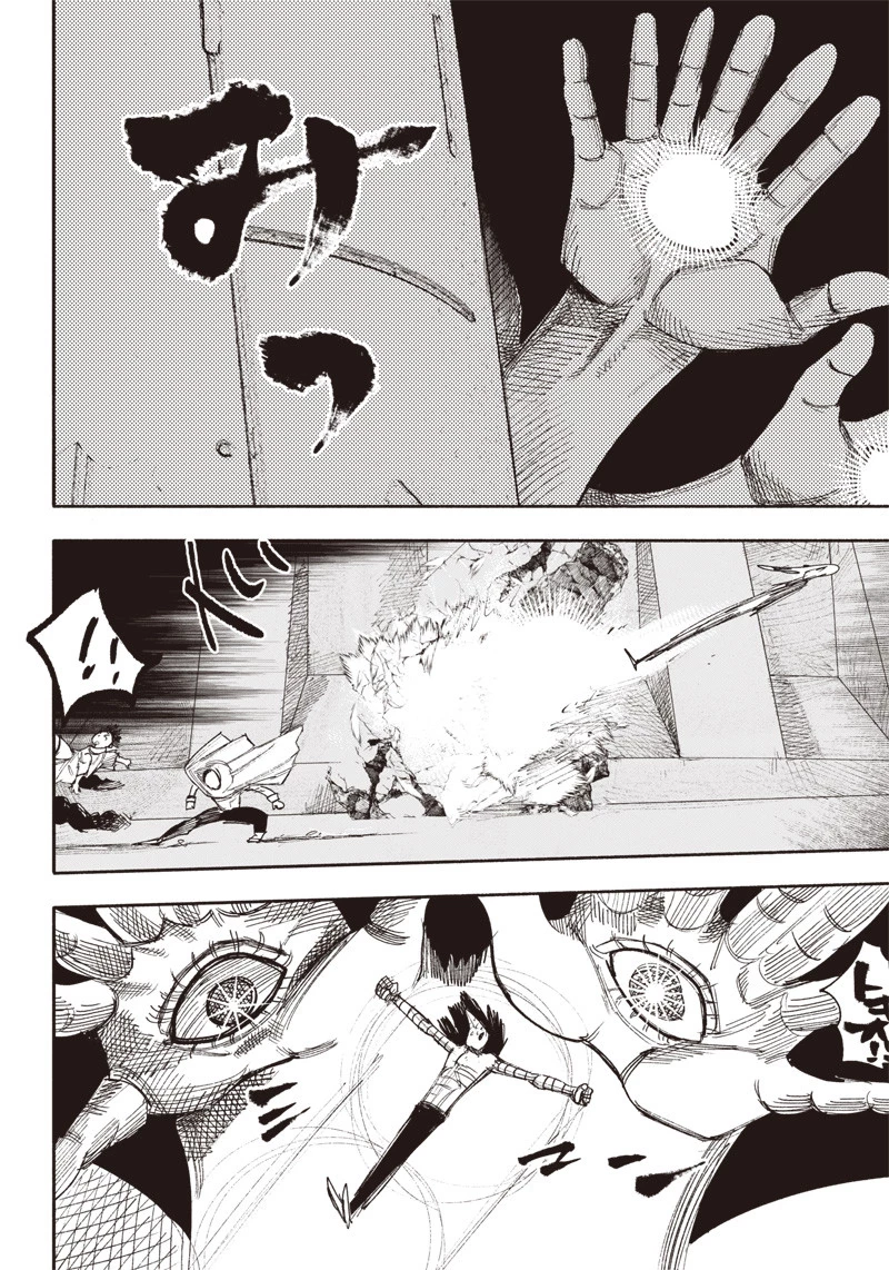 超人Ｘ 第34.1話 - 16