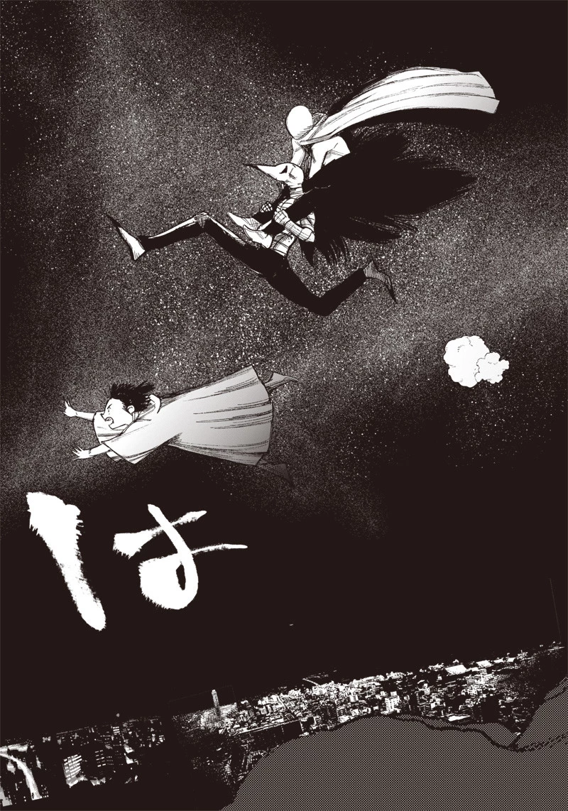 超人Ｘ 第34.1話 - 27