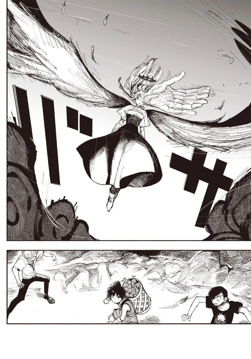 超人Ｘ 第33.2話 - 22