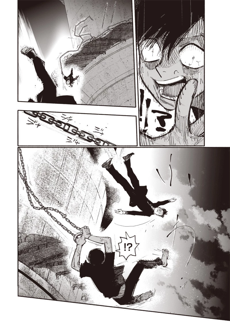 超人Ｘ 第32.2話 - 8