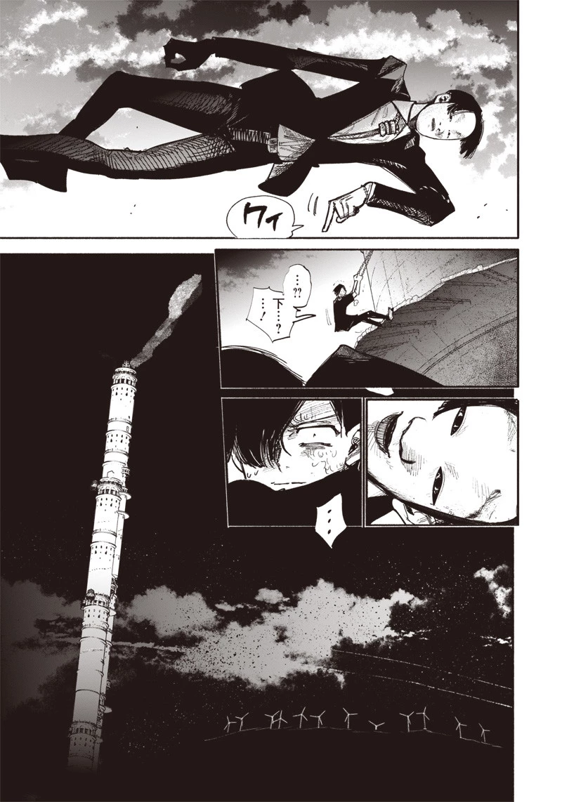 超人Ｘ 第32.2話 - 9