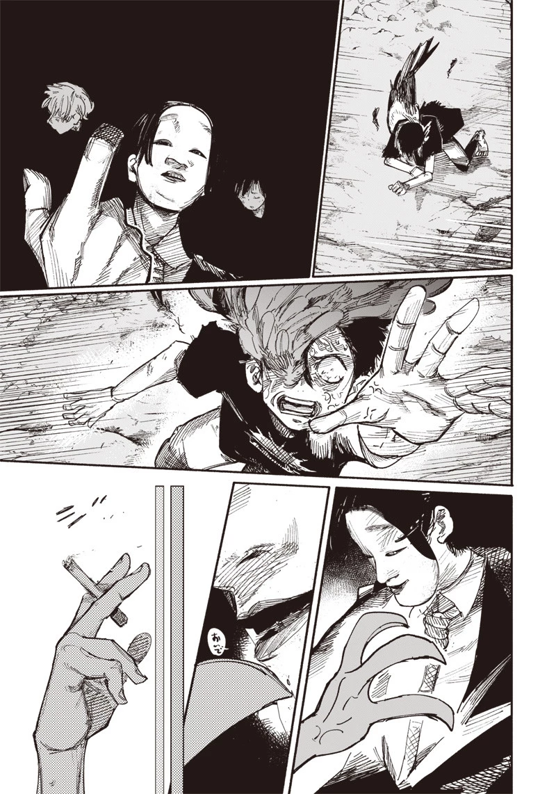 超人Ｘ 第32.1話 - 10