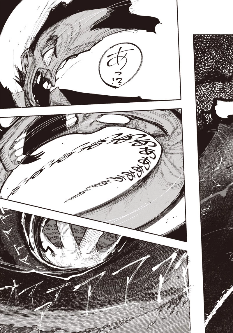 超人Ｘ 第31.2話 - 23