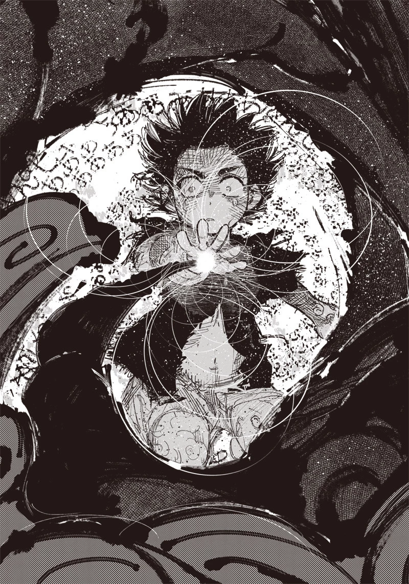 超人Ｘ 第31.2話 - 24