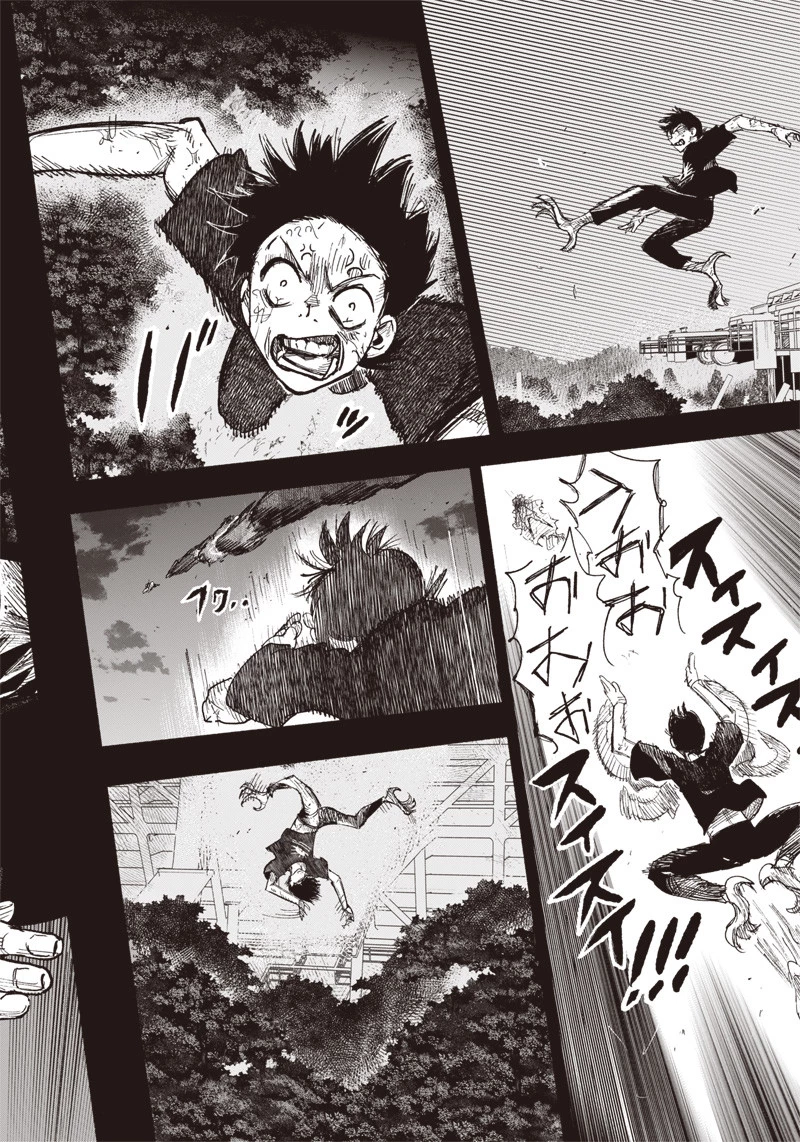 超人Ｘ 第31.1話 - 20