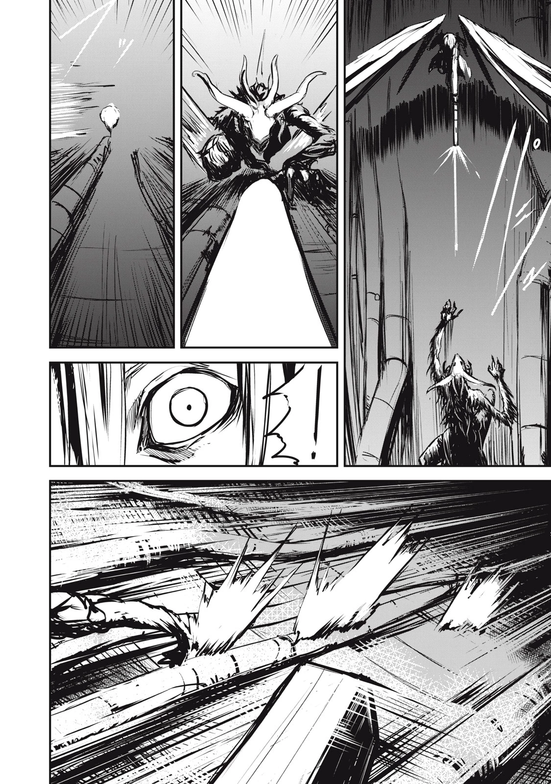 グランメタルオルガンズ 第1.3話 - 18