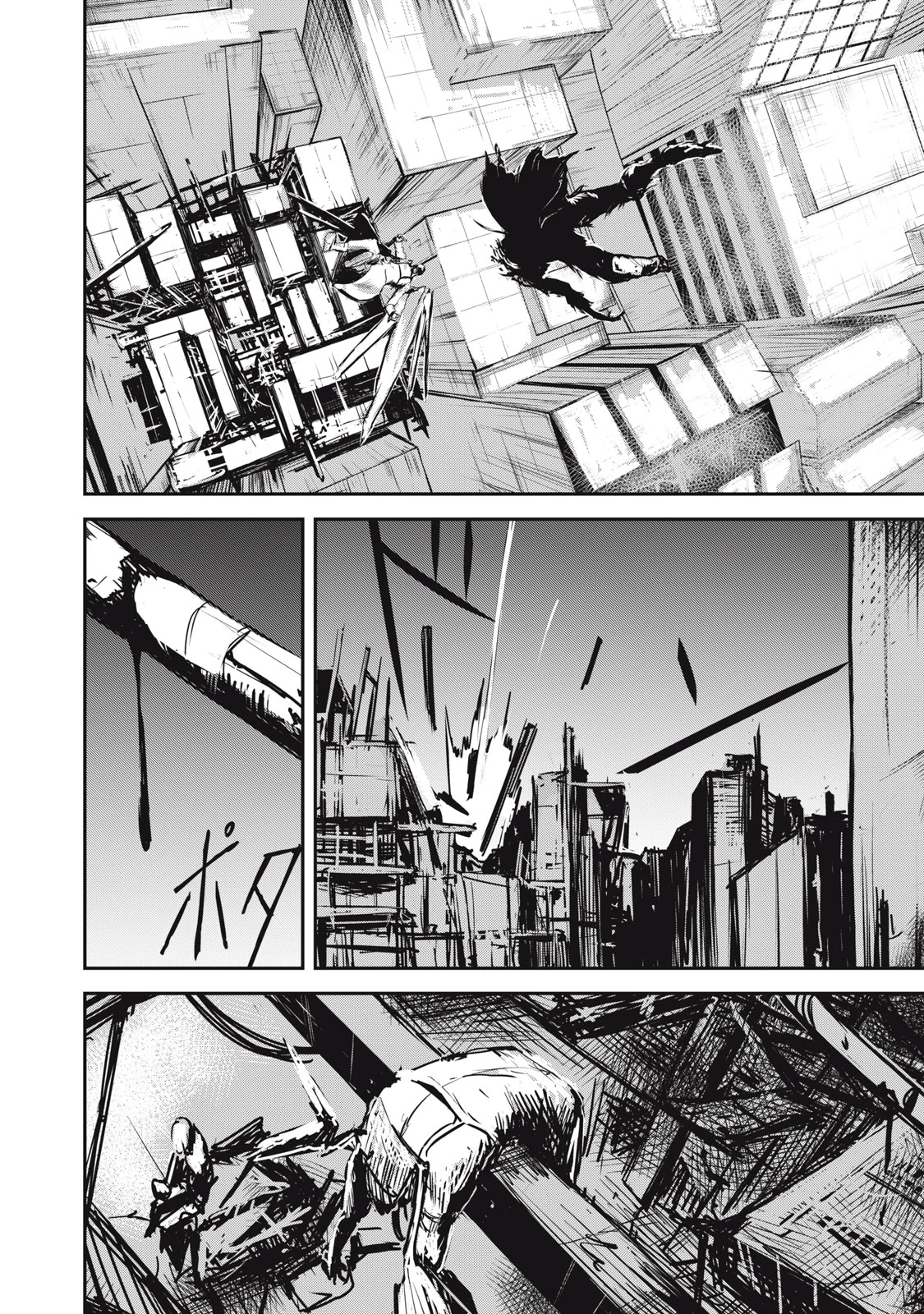 グランメタルオルガンズ 第1.3話 - 24