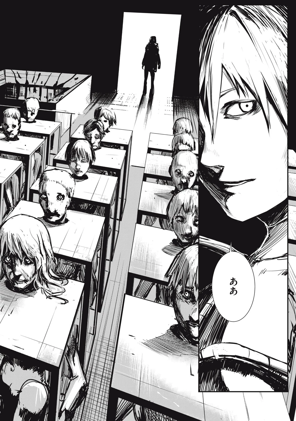 グランメタルオルガンズ 第1.2話 - 10