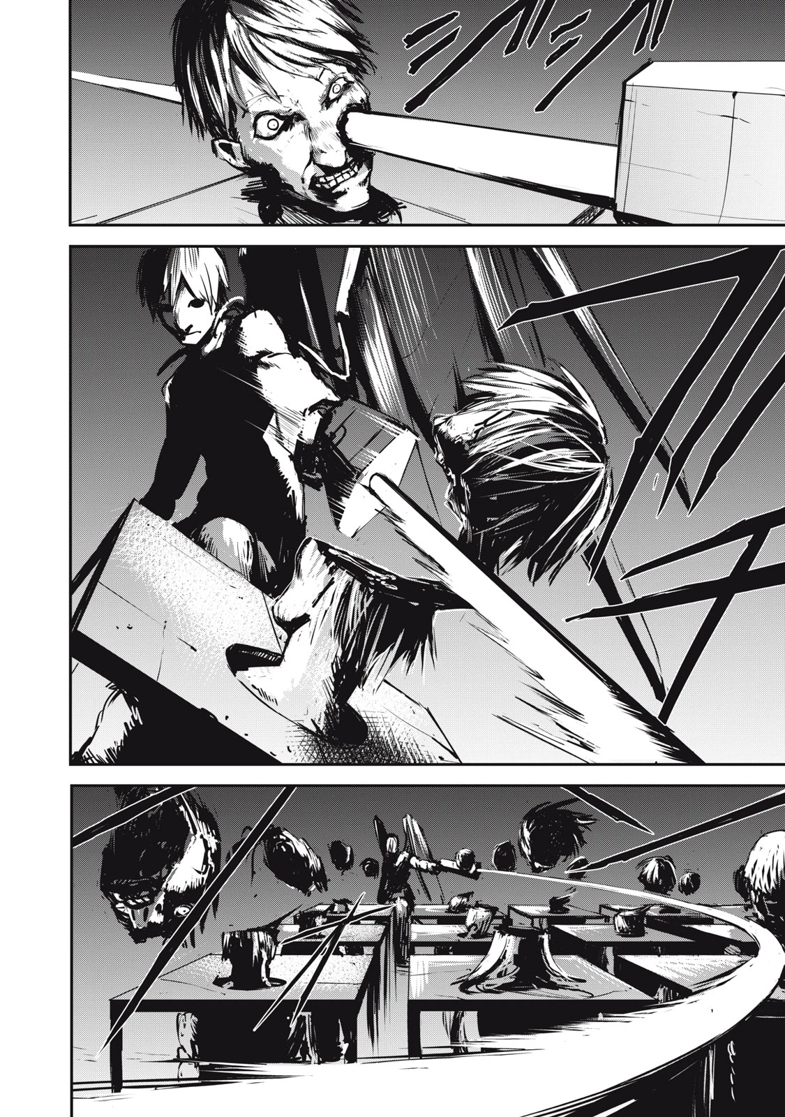 グランメタルオルガンズ 第1.2話 - 14