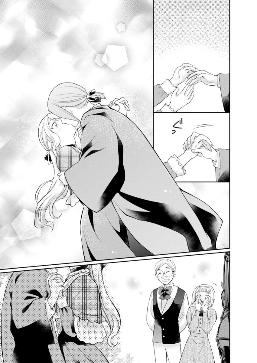 美麗公爵様を口説いてこいと命じられたのに、予想外に溺愛されています 第13話 - 5